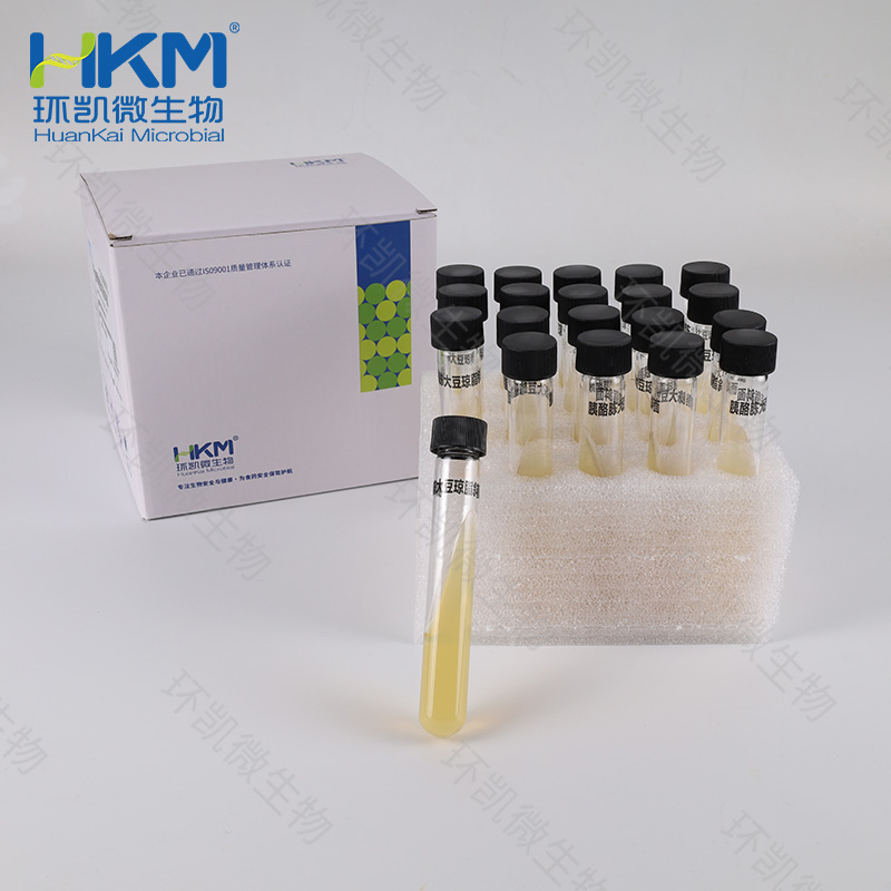 C28074G1 胰酪大豆胨琼脂斜面(TSA斜面管) 10mL×20支