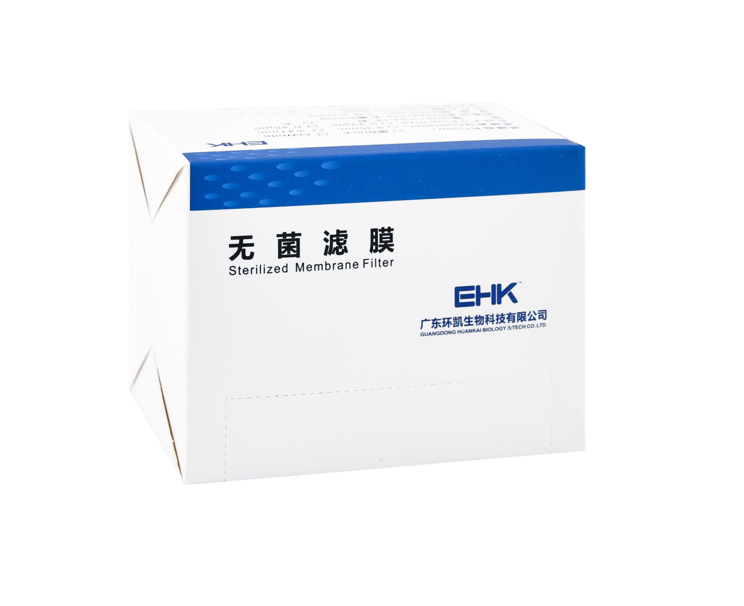 单片无菌微生物分析滤膜 φ50mm 0.45um 200片/盒
